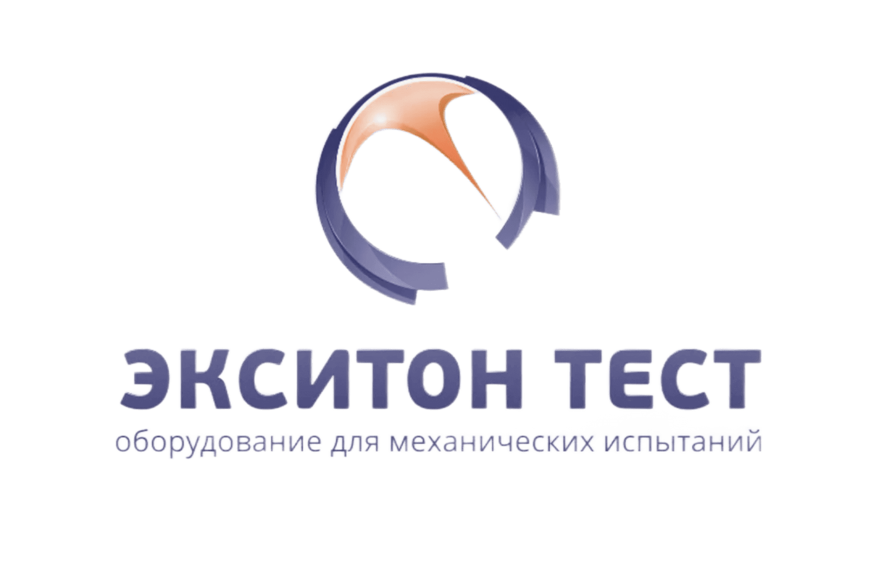 Экситон Тест