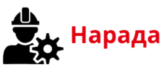 ООО Нарада Лого