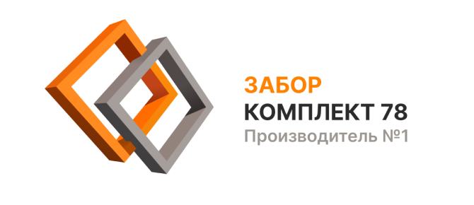 Заборкомплект 78